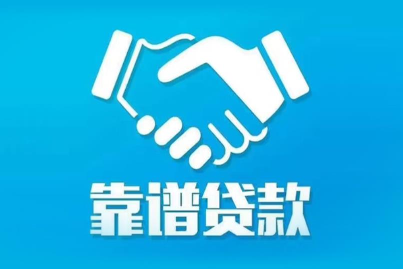 江门蓬江区4空放电话|私人放款|江门蓬江区4私人借钱