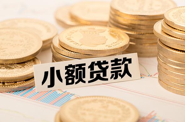 江门蓬江区4空放贷款公司|私人借钱|私贷零用贷