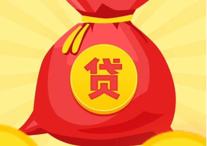 江门蓬江区4空放|私人借钱|江门蓬江区4应急贷款