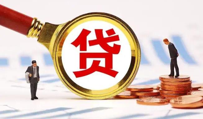 江门蓬江区4空放公司|民间私人借款|江门蓬江区4生意贷款