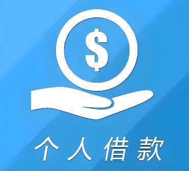 江门蓬江区4空放借贷公司